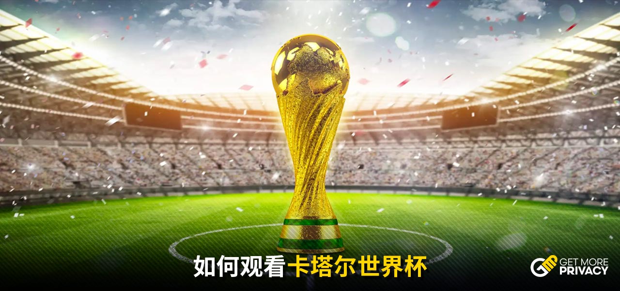 以预测进攻